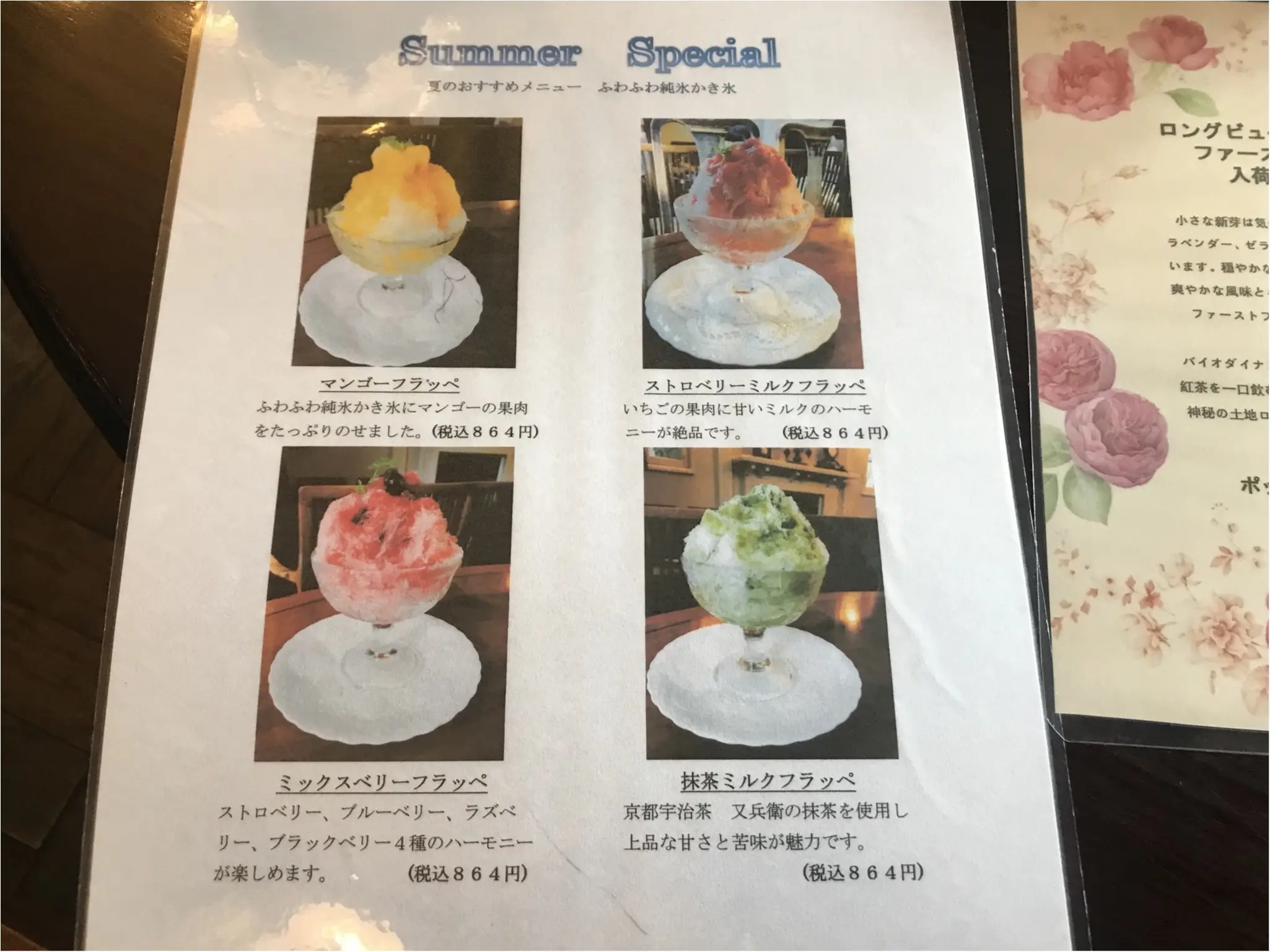 横浜女子旅特集《2019年版》- フォトジェニックな観光スポットから、日本一分厚いパンケーキなど魅力がいっぱい!_22