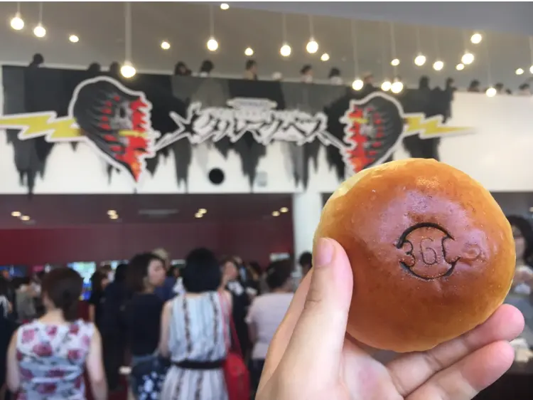 木村屋 あんぱん 限定 ステージアラウンド 劇団☆新感線