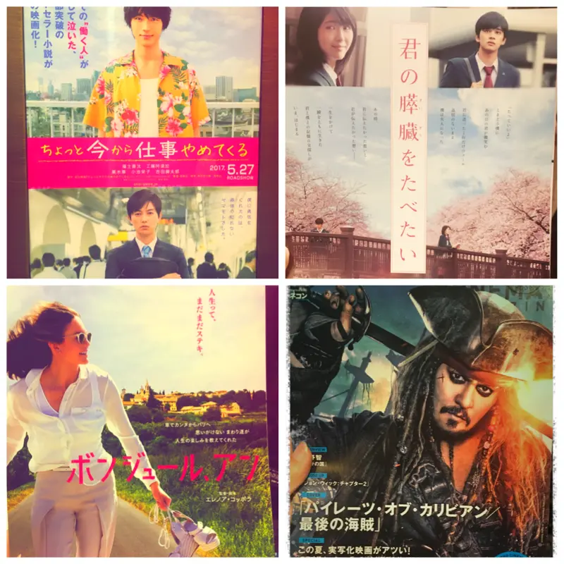 【映画】「君の膵臓をたべたい」難病ものが苦手な方にも。というキャッチに納得!話題のキミスイ観てきました_3