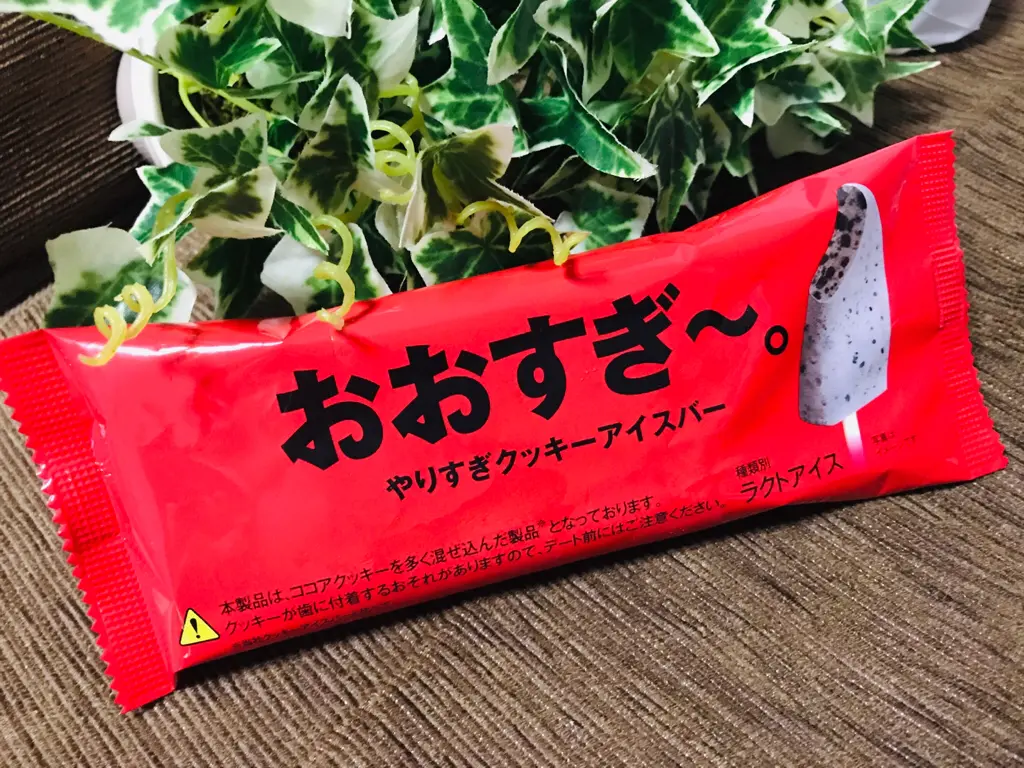 【セブンイレブン】SNSで話題沸騰!《おおすぎ〜 。やりすぎクッキーアイスバー》がほんとにすごかった。_5
