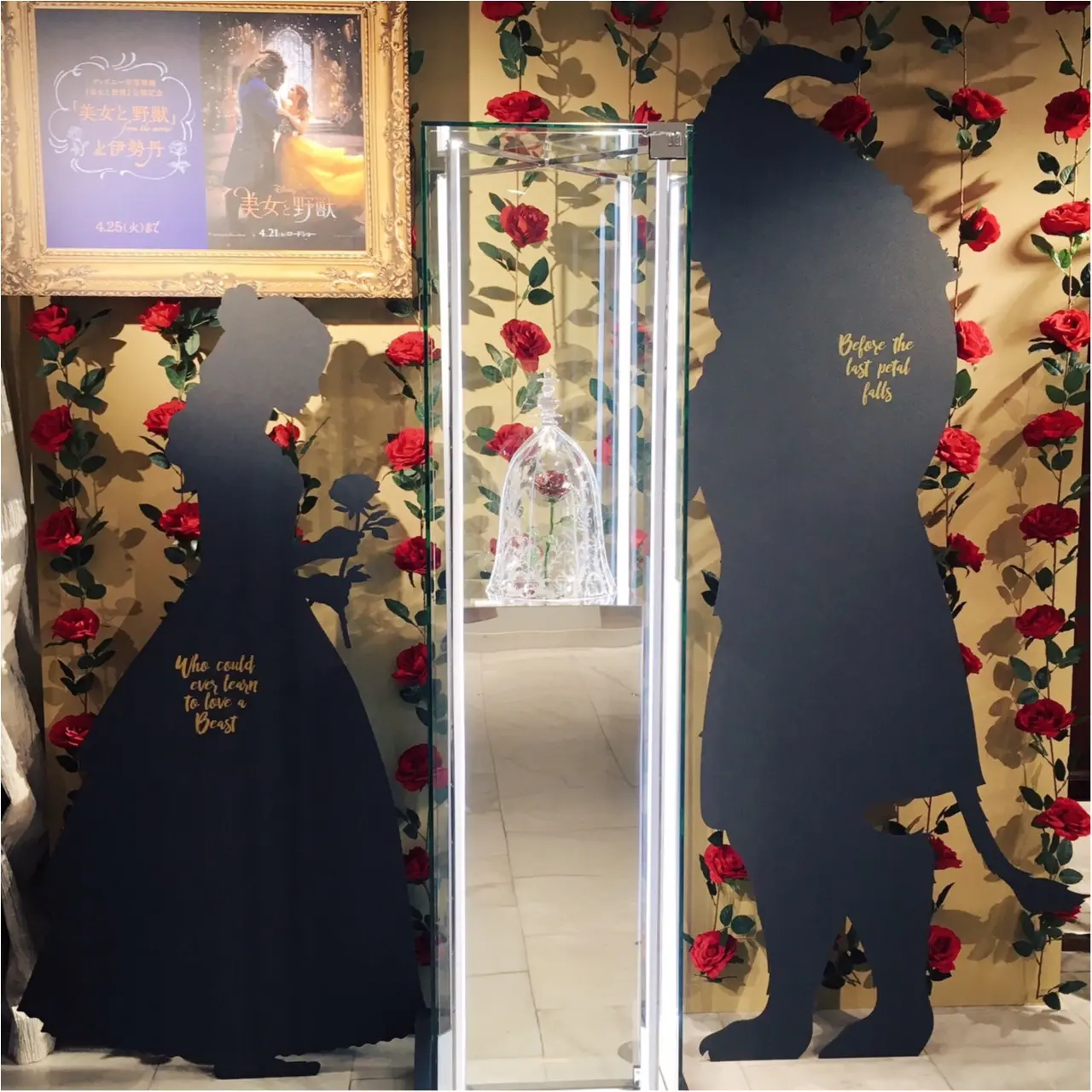 『美女と野獣』と伊勢丹展に行ってきました♡なんと、お値段◯◯◯万円のガラス製ローズドームの販売も…!_7