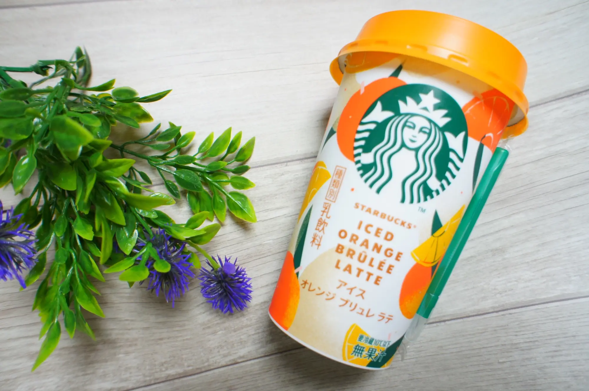 《コンビニで買える》【スタバ】新作❤️アイス オレンジ ブリュレ ラテを飲んでみました☻_2