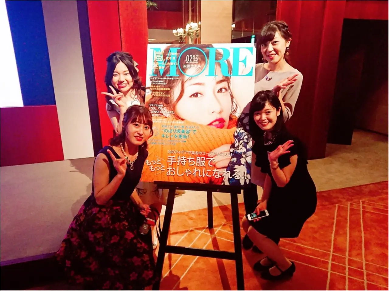 年に一度の大イベント!【MORE大女子会2018】レポ③〜モアハピ部員たちとの思い出編〜_2