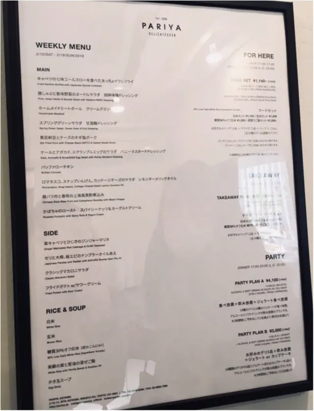 モアハピゆきりんと表参道デート♡お気に入りのお店みぃ〜つけた!ごはんからスイーツまで_2