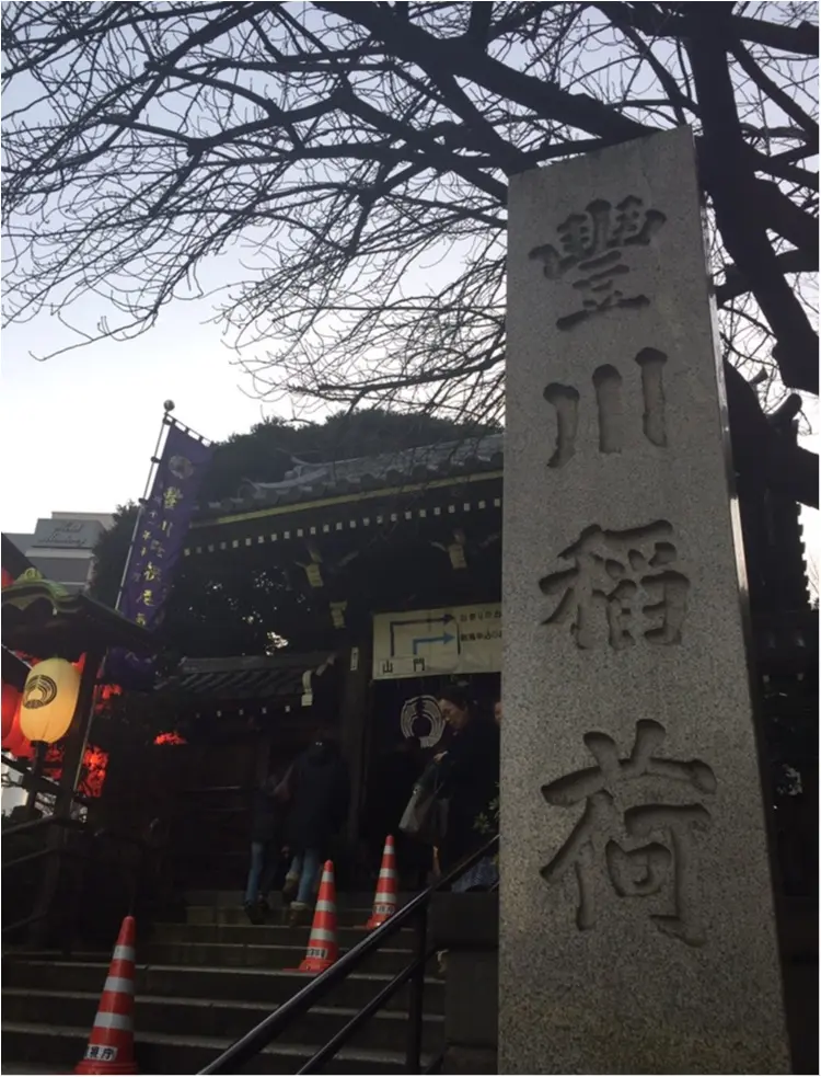 初詣は芸能の神様【*豊川稲荷*】へ♪♪_1