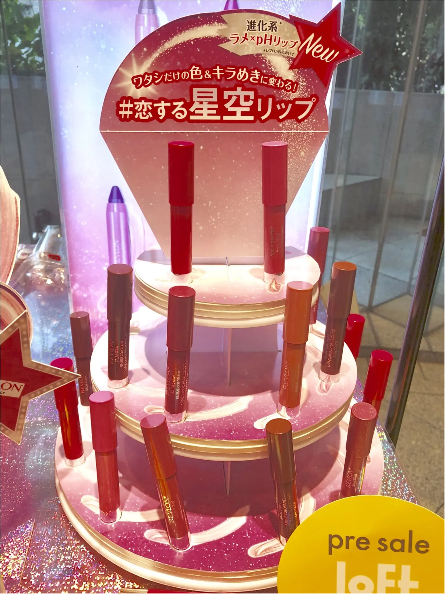 9/3スタート!大人気【LOFTのコスフェス】プチプラコスメマニアの推しコスメは・・❤️_3