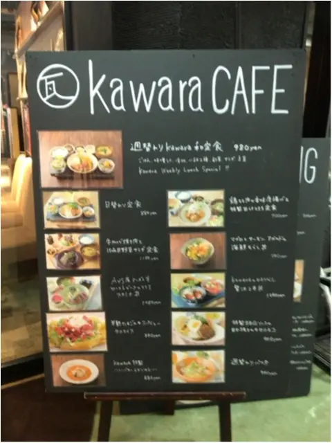 ★ランチメニューが豊富な【kawara CAFE&DINING】★_2