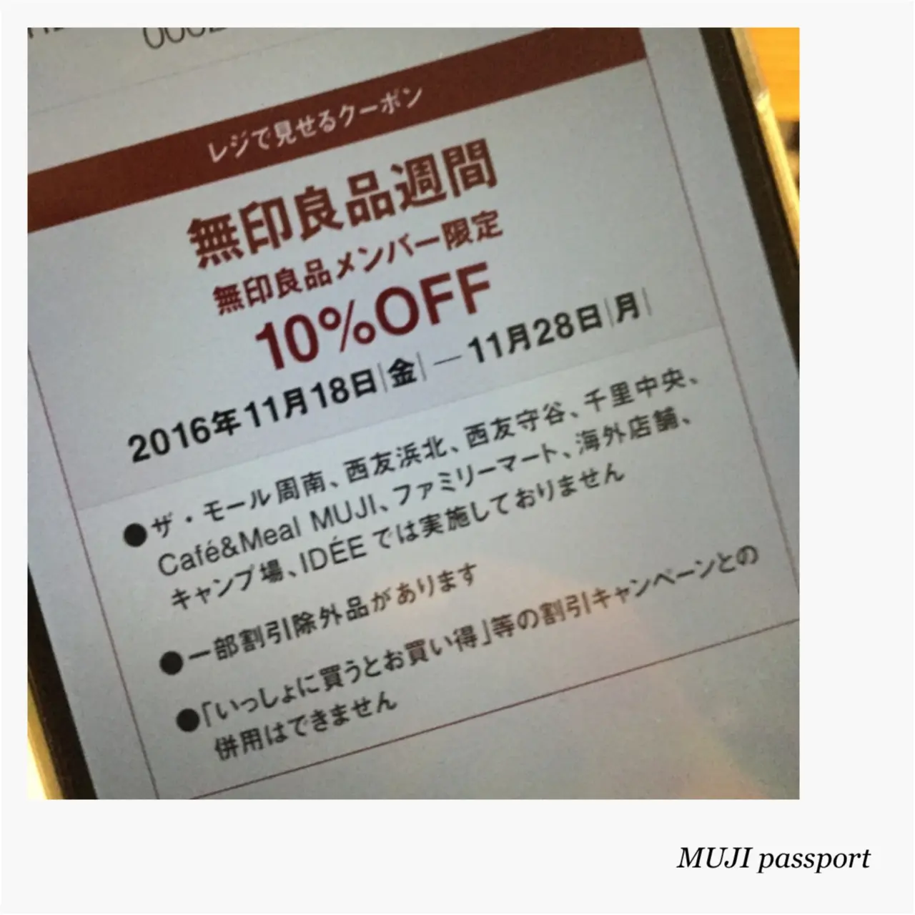 寒いときにはおうちカフェ♡おうちで楽チンおいしいラテを!!_3