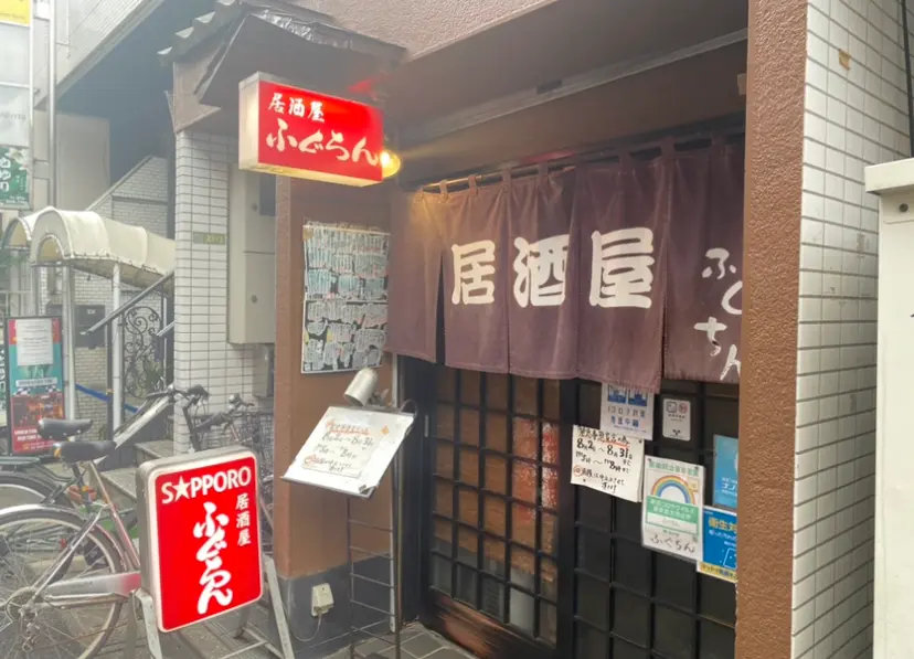 【人生最高レストラン】佐藤二朗さんが選んだ居酒屋でうまい砂肝の唐揚げをぺろり_1