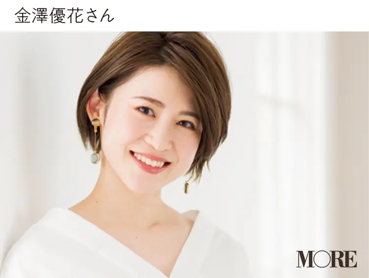 美人確約! メイクアップアイテム、働く女子が買うべきおすすめは、この5選!【平成最後のベストコスメ祭】_2