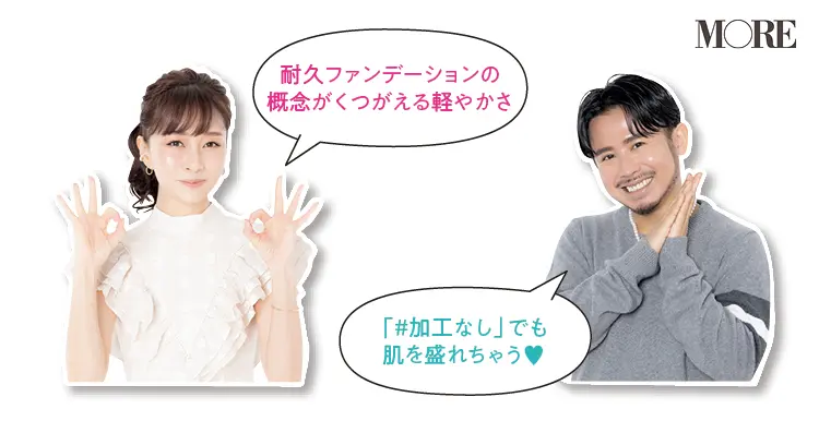 小田切ヒロさんと石井美保さん