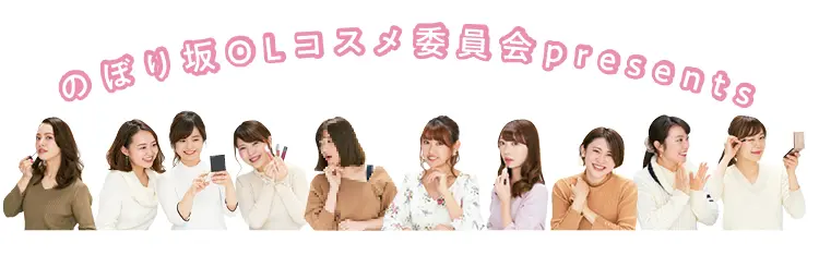 働く女子のおすすめ春コスメ Photo Gallery_1_20