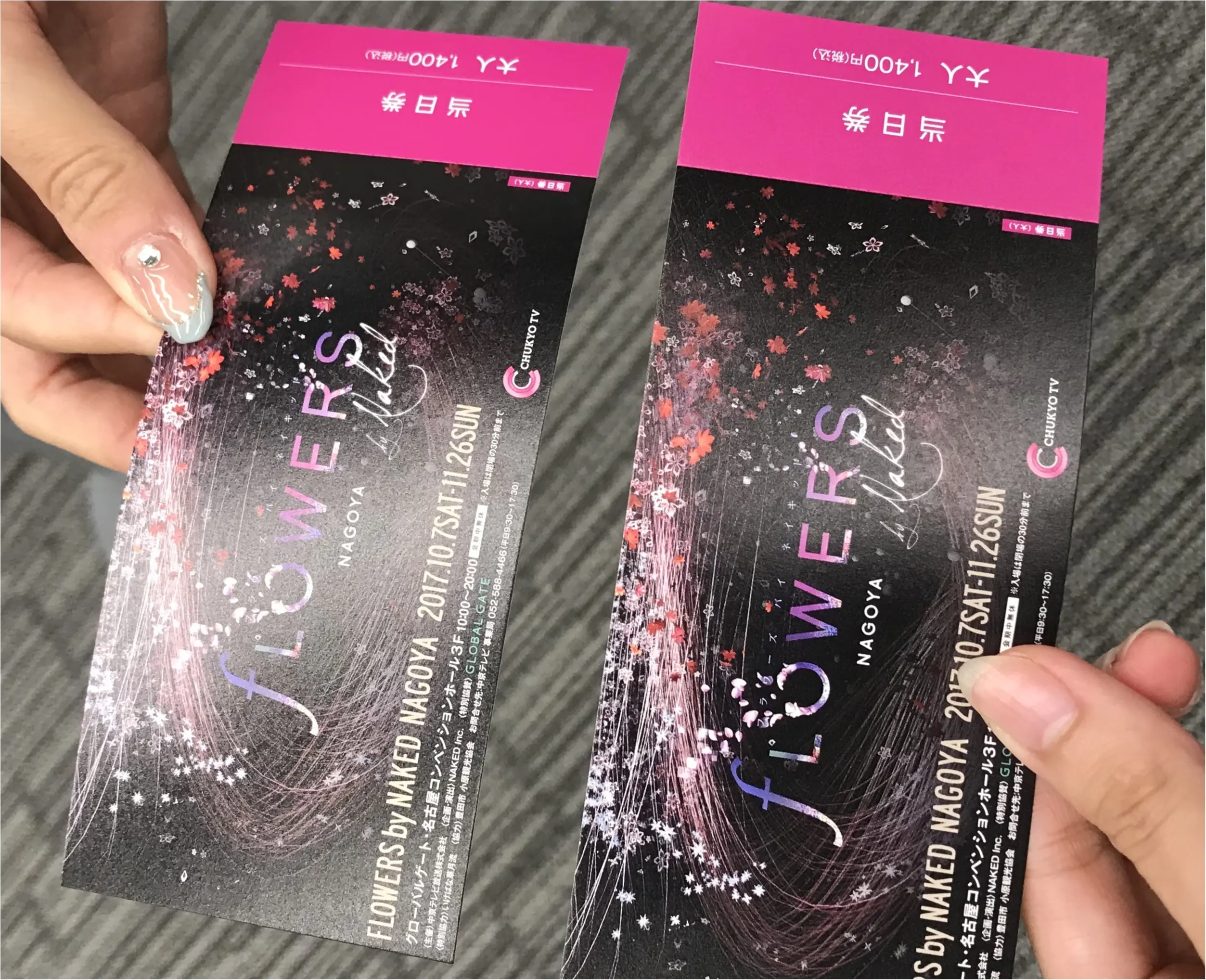 【Flower by NAKED】生花と映像のコラボ♡ フォトジェニックな秋に咲く桜を見てきました♡_1