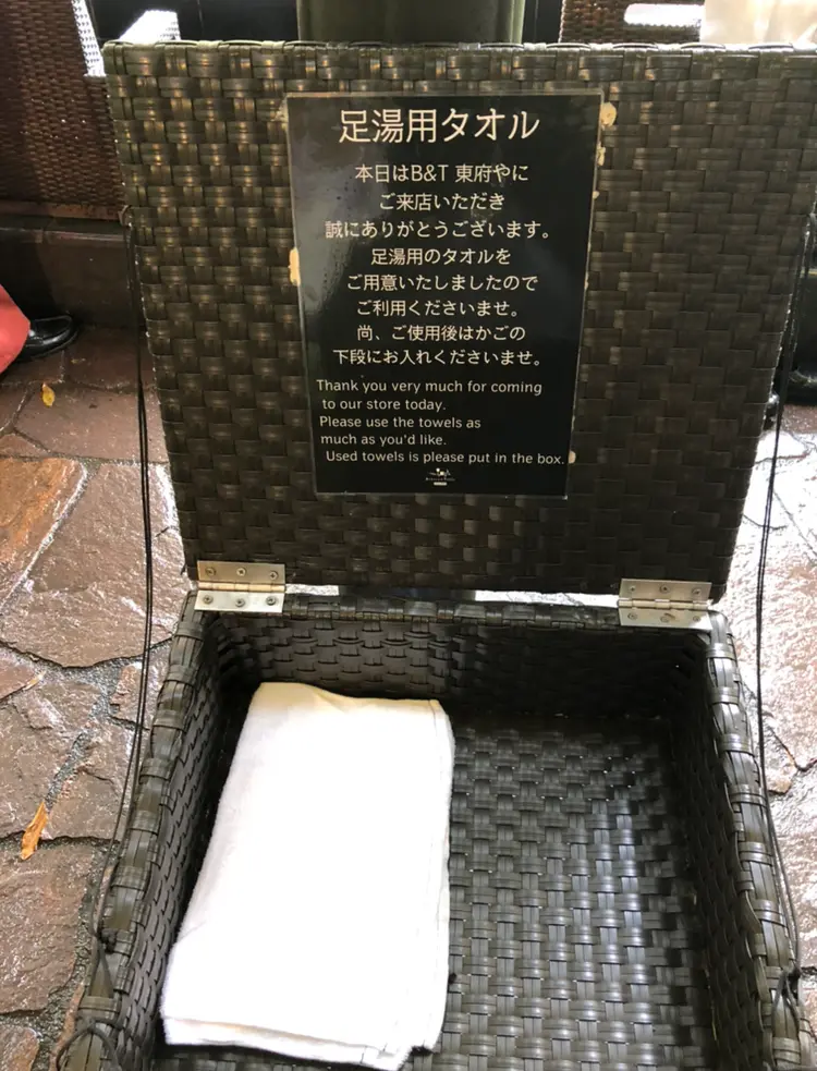 【伊豆】日本美*和モダンな足湯カフェ☕︎和リゾート施設内❁東府や Bakery&Table_5