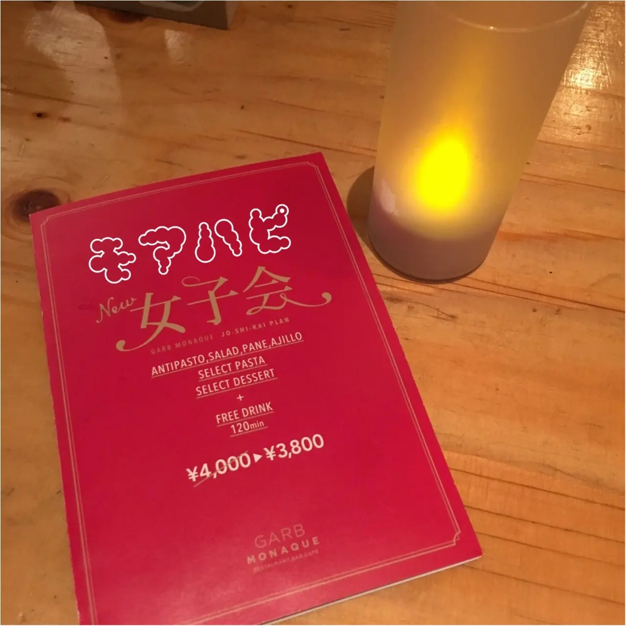 関西モアハピ部集合!女子会に参加してきました♡_2