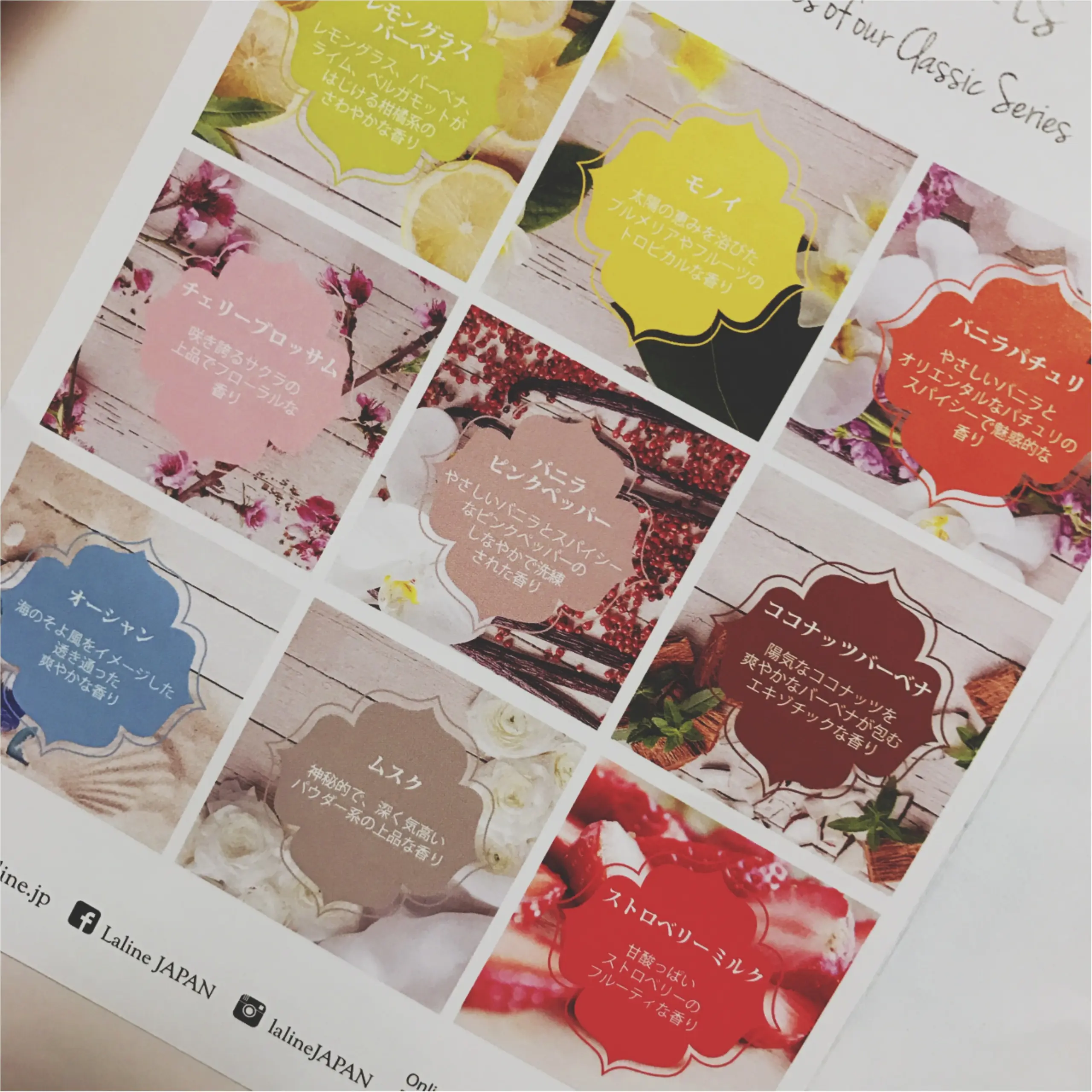 ★可愛いだけじゃない!香りはなんと9種類♡好きな香りが必ず見つかる、『Laline』のハンドクリーム★_2