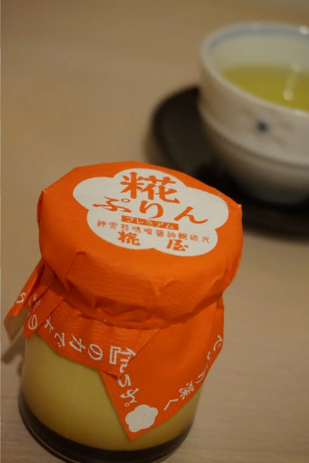 【旅行】伊勢土産買うなら♡スイーツも楽しめる老舗はここ!_4