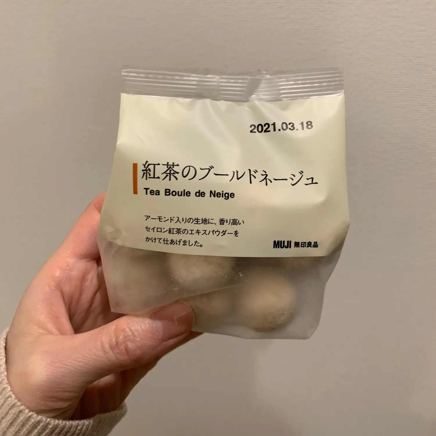 【無印良品】購入品紹介~年末買出しのオススメ!~_4