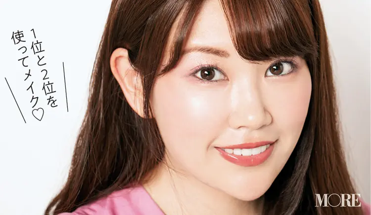 新作コスメをどどんとお試し! 美容ライターゆうりが“会社ウケ”する神コスメをお届け!! Photo Gallery_1_6