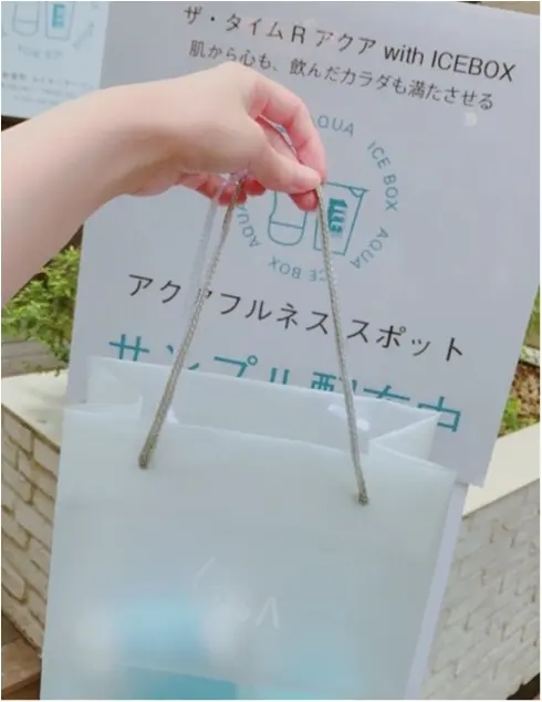 《イプサの化粧水とあのアイスがコラボ!?》スキンケアサンプルを無料でゲット!自分の肌状態に合ったドリンクも飲めちゃう♡_4