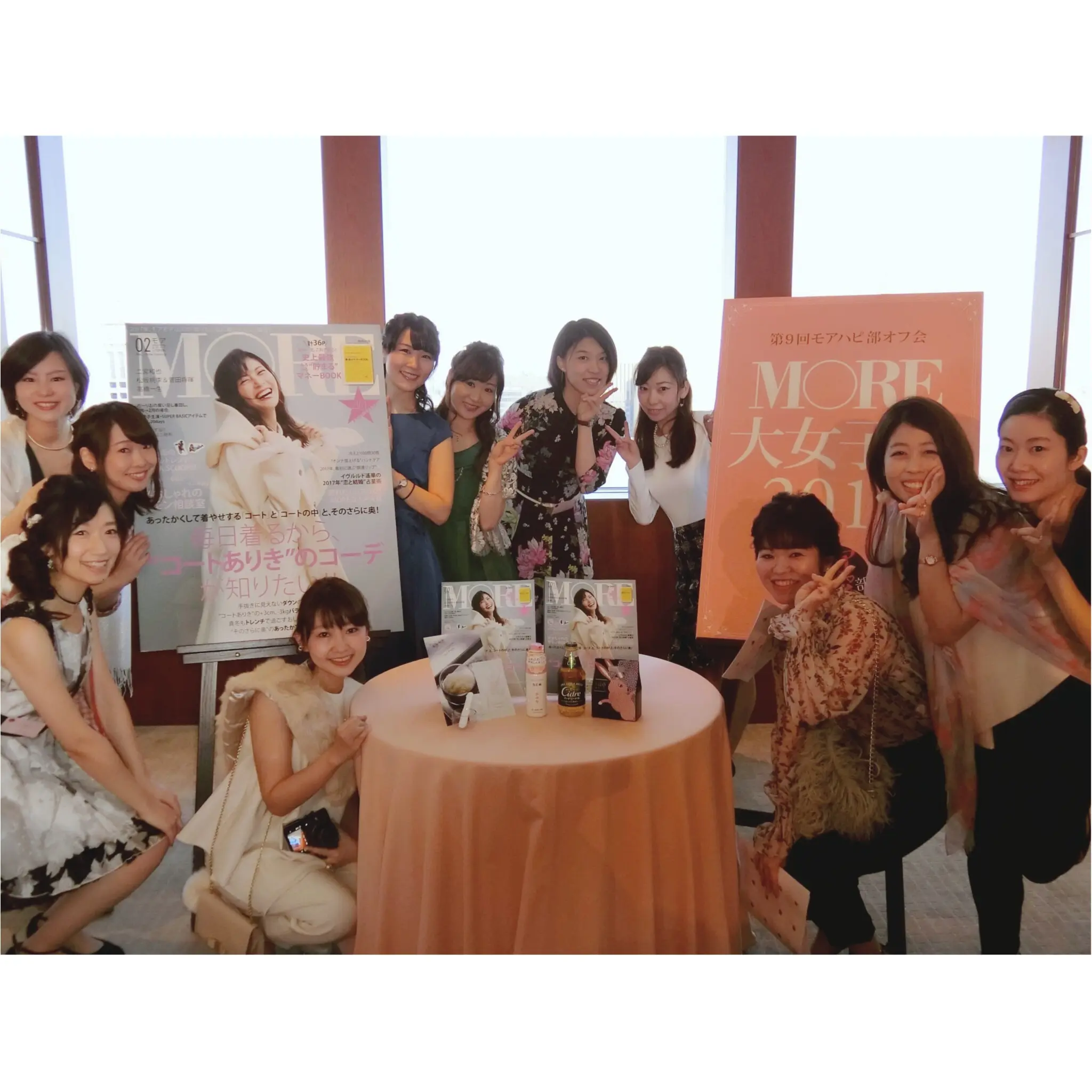 ▷モアハピを参考に…❤︎私の年に1度の【MORE大女子会2017】_1
