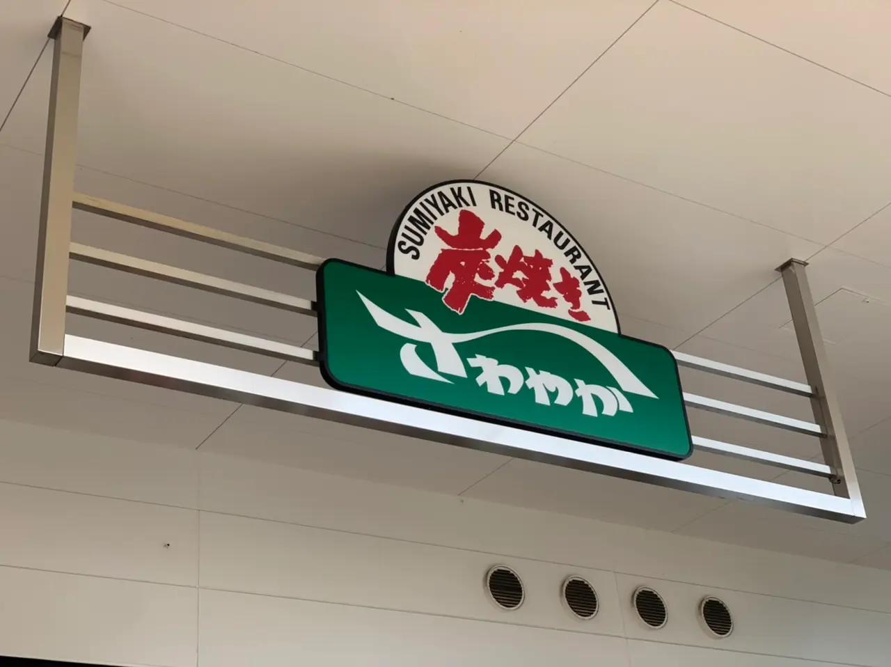 【富士山ビュー】御殿場にあるHOTEL CLADに宿泊♡アウトレットグルメも!_9