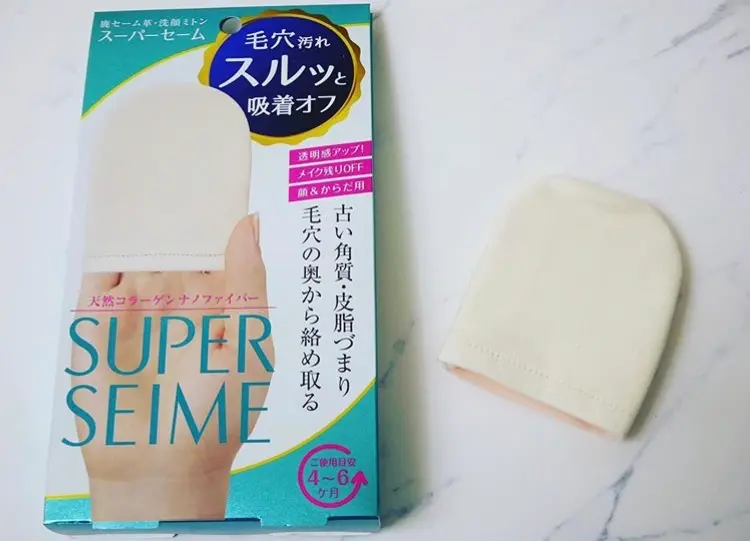 【スーパーセーム】が最強のお肌ケアすぎる!使用感をレポートします!_1