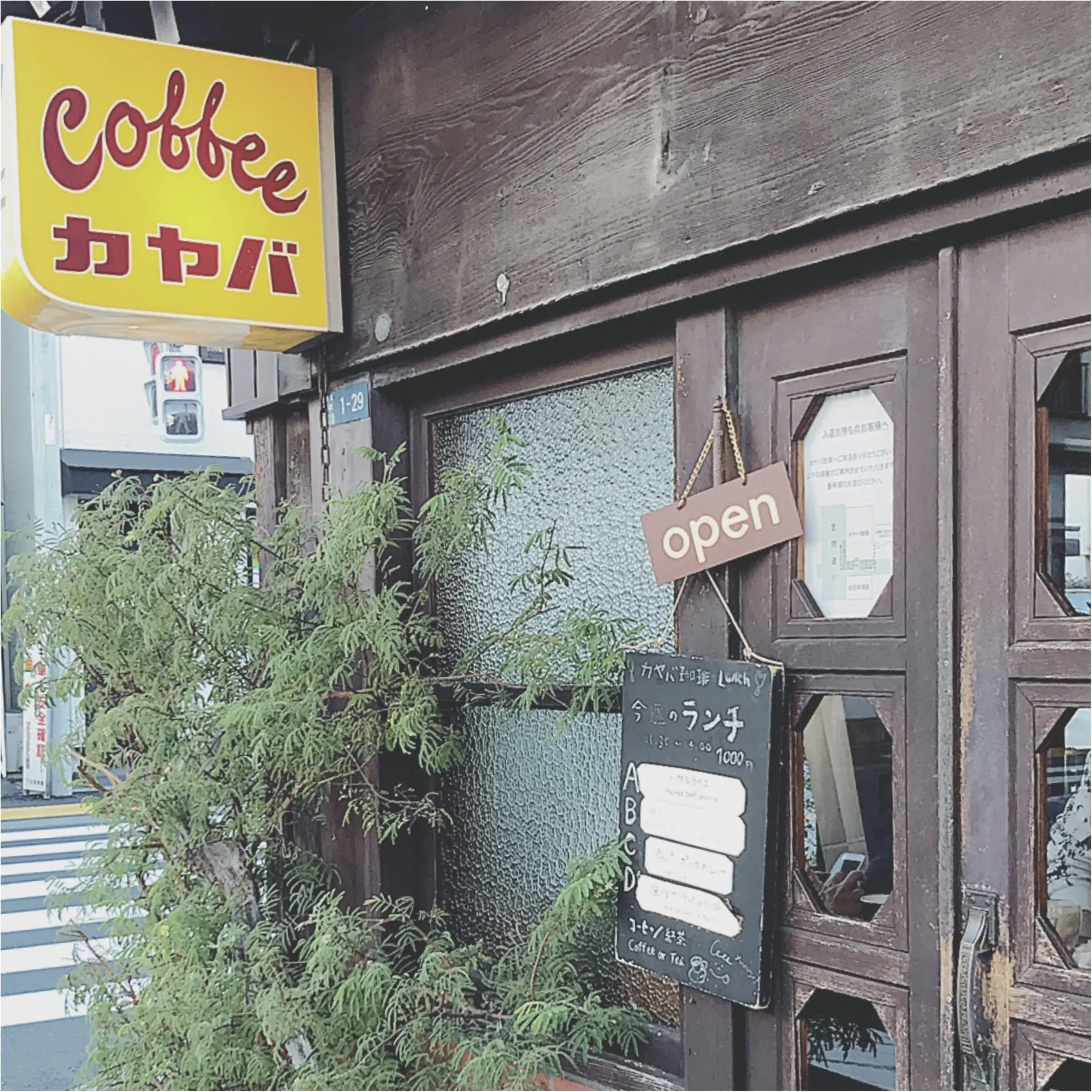 レトロな下町カフェ"カヤバ珈琲"♡ここでしか味わえない《ルシアン》とは?_1
